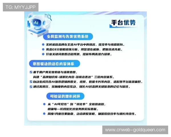 内容分发链条的扁平化处理在市场调整期内降低了各级转播的准入门槛